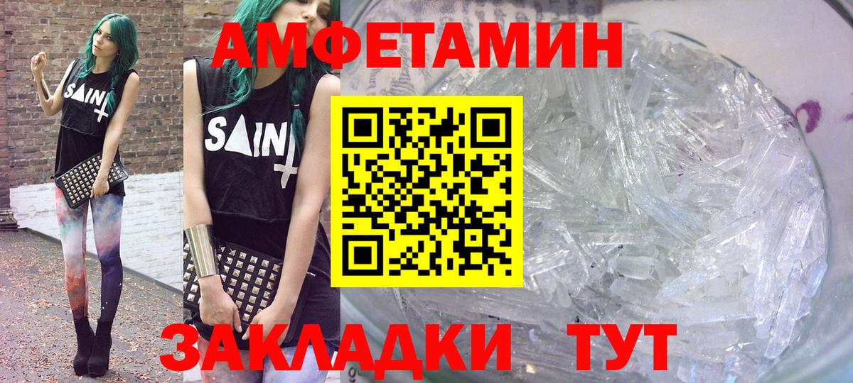 Дубна  АМФЕТАМИН  Вход с VPN  АМФЕТАМИН 97% 