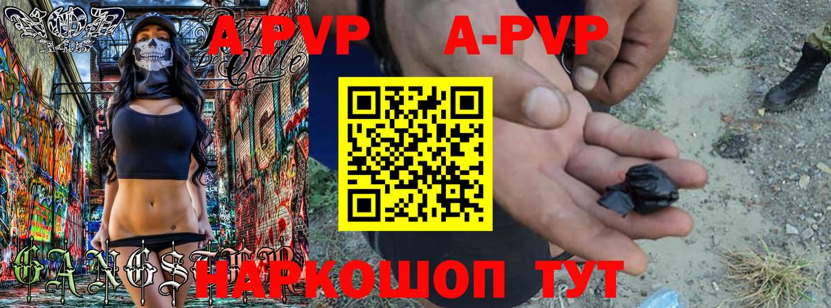 Дубна  Alpha-PVP СК КРИС  наркота  A PVP VHQ  Вход с VPN 