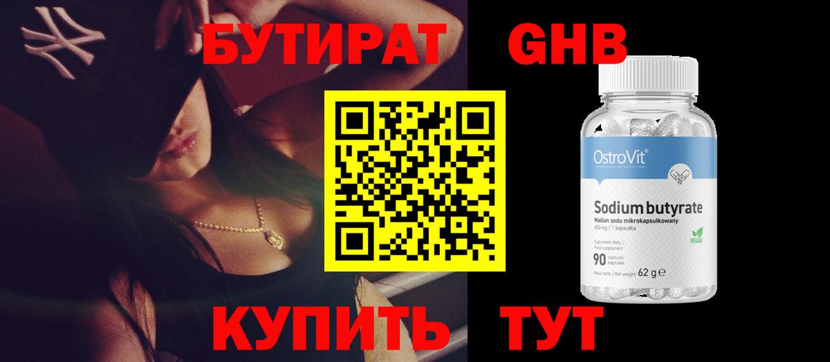 Галлюциногенные грибы Дубна