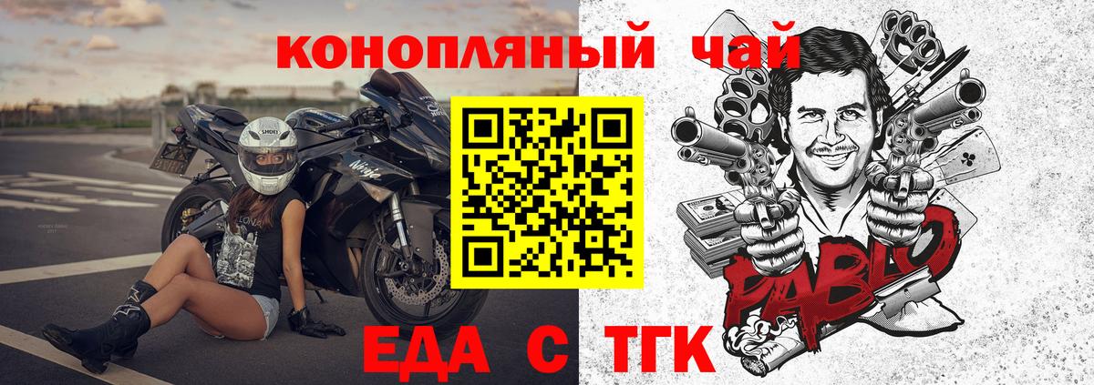 Дубна  Cannafood марихуана  Вход с VPN 