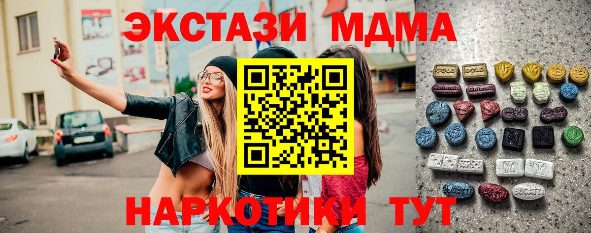 Ecstasy бентли  Вход с VPN  ЭКСТАЗИ  Ecstasy бентли  Дубна 