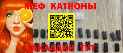 мескалин Кунгур