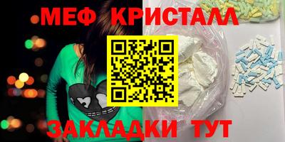 эйфоретик Кумертау