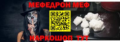 эйфоретик Кумертау