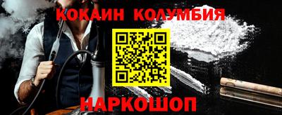 мескалин Кунгур