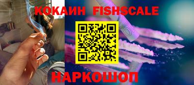 мескалин Кунгур