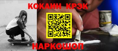 мескалин Кунгур