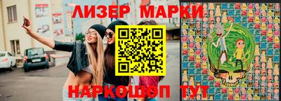 мескалин Кунгур