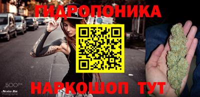 мескалин Кунгур