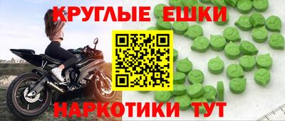 эйфоретик Кумертау