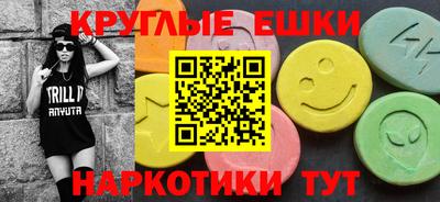 мескалин Кунгур