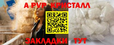 эйфоретик Кумертау