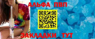 эйфоретик Кумертау