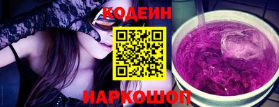 мескалин Кунгур