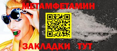 мескалин Кунгур