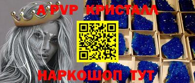 мескалин Кунгур