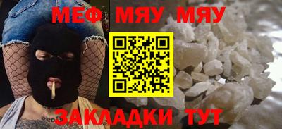 эйфоретик Кумертау