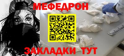 мескалин Кунгур