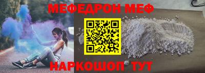 эйфоретик Кумертау