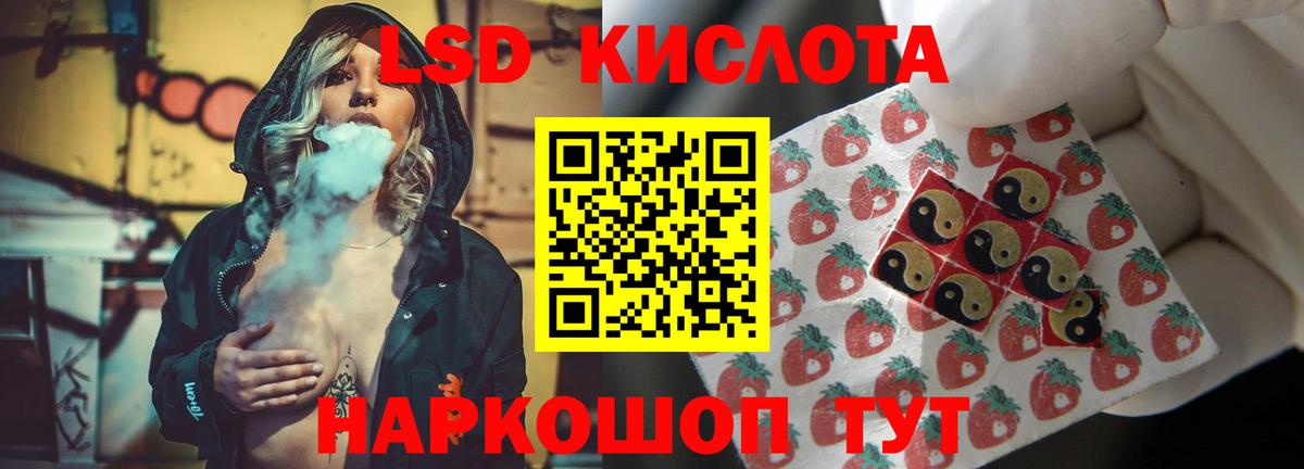 Дубна  LSD-25 экстази кислота  Вход с VPN 