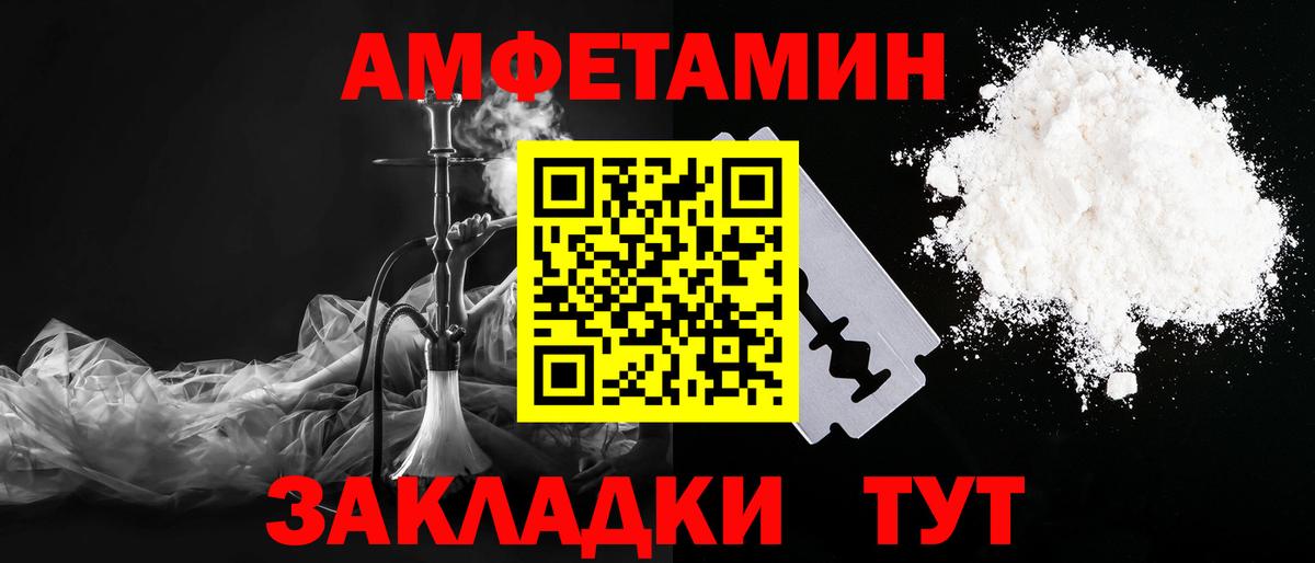 Метамфетамин винт  Вход с VPN  Метамфетамин винт  Дубна 