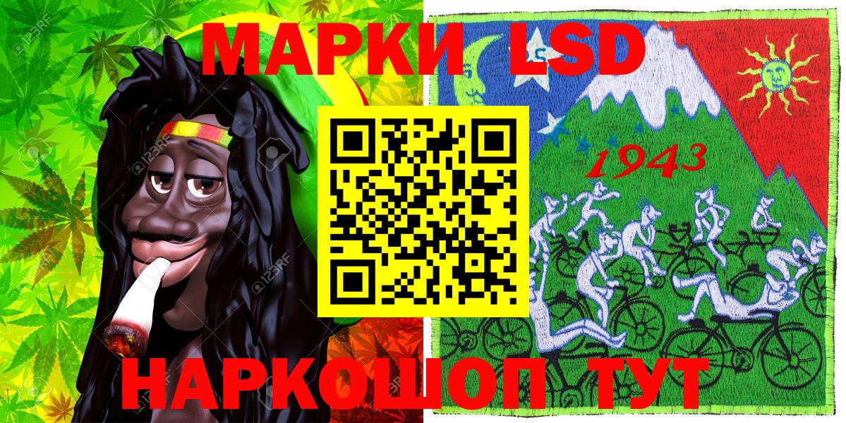 Марки NBOMe 1500мкг Дубна