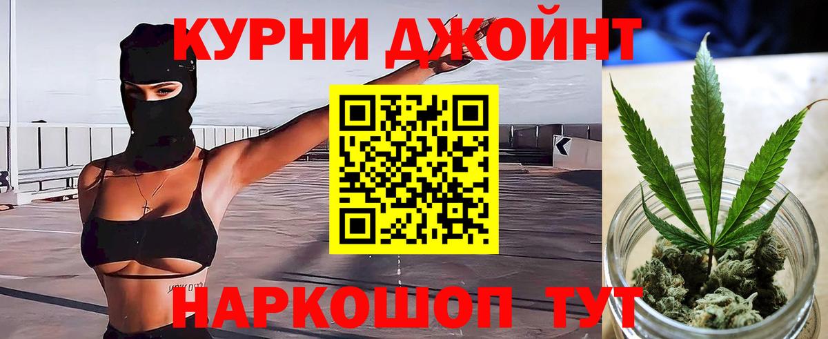 Каннабис Bruce Banner  Конопля White Widow  Конопля MAZAR  Дубна  Шишки марихуана Ganja  Вход с VPN 