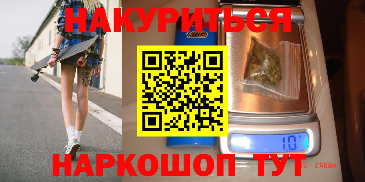 Каннабис VHQ Дубна